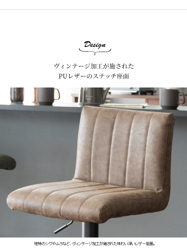 昇降スツール
