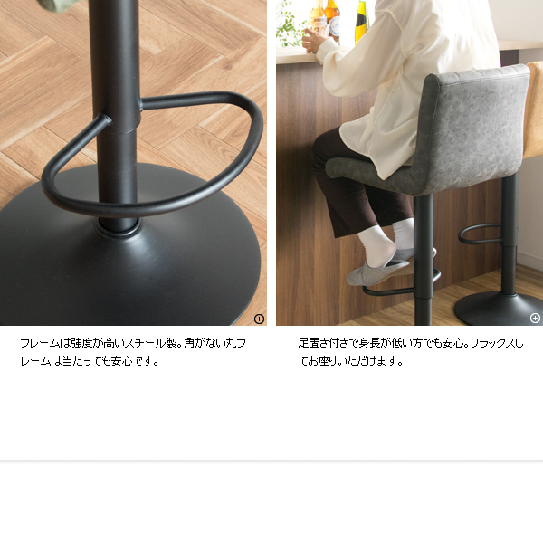 合成皮革