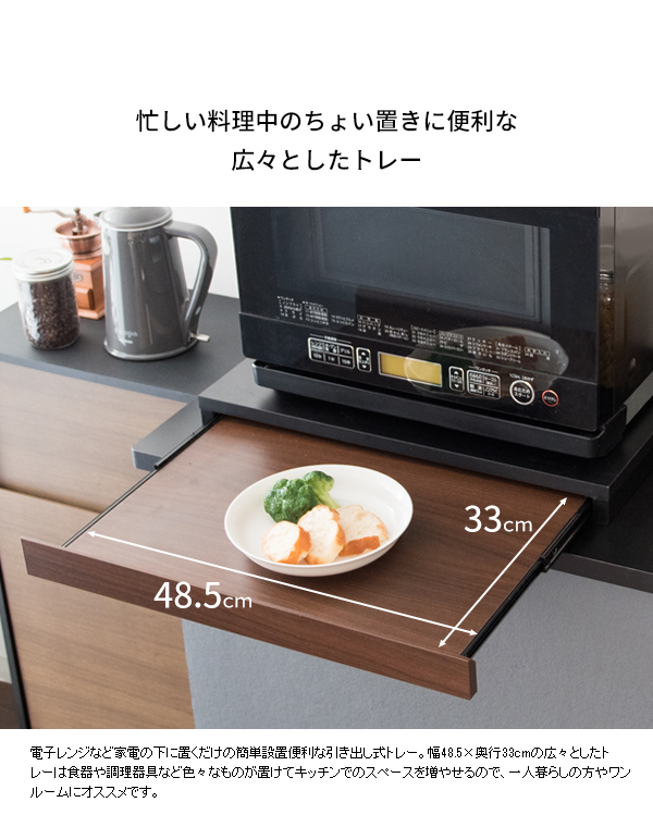 キッチンボード