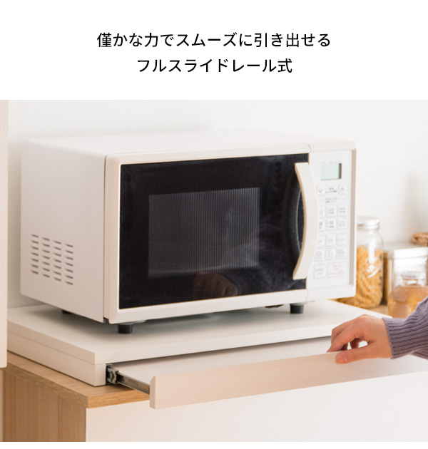 補助トレー