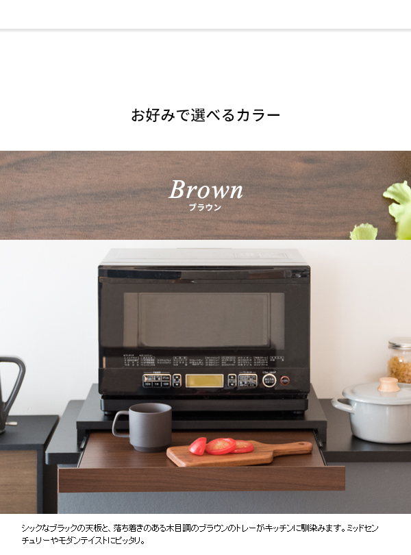 電子レンジトレー