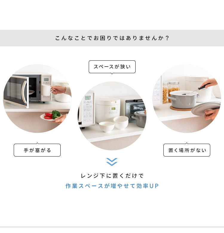 キッチンボード