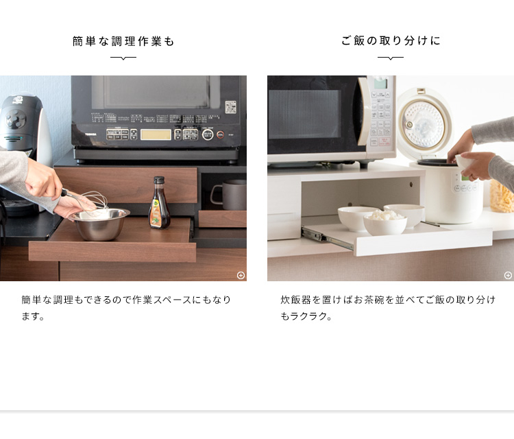 食器収納