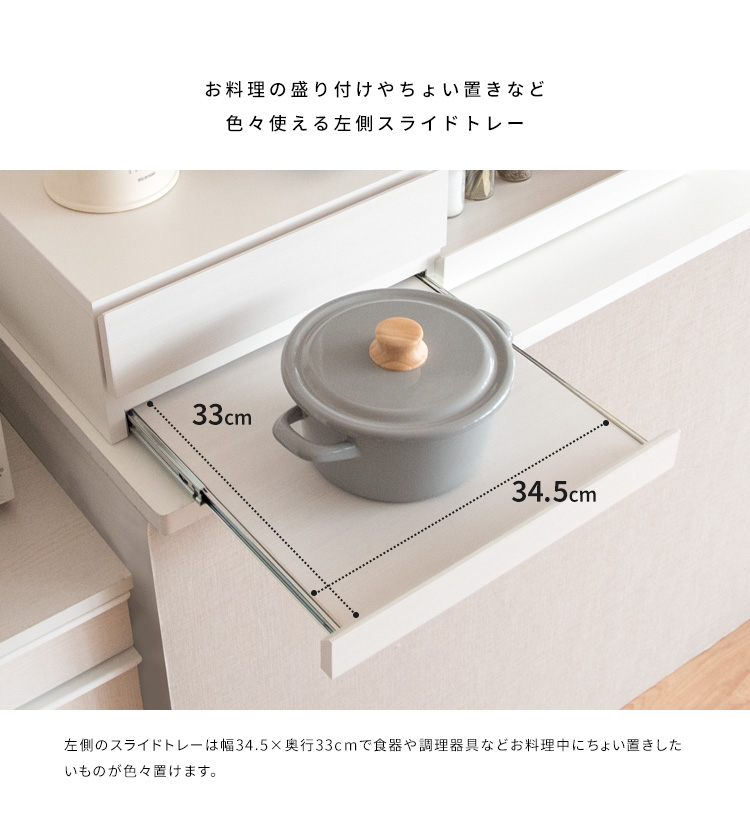 北欧テイスト