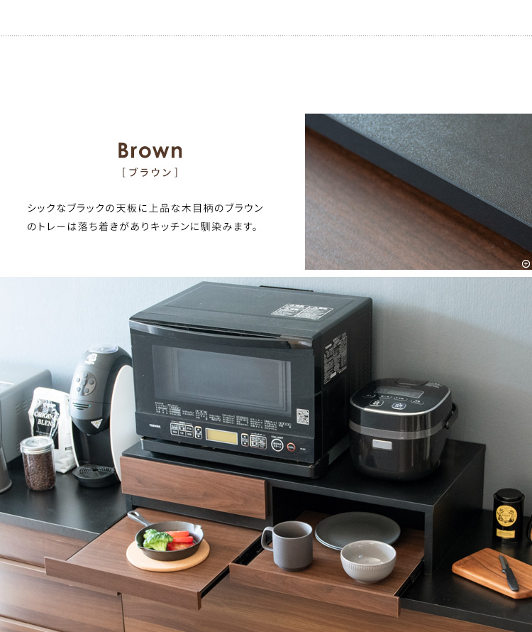 電子レンジ下トレー