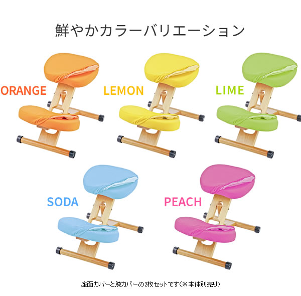 ピーチ、オレンジ、イエロー、ソーダ、ライム
